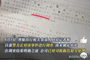 高效但失误不少！高登24中13空砍34分8板4助7失误