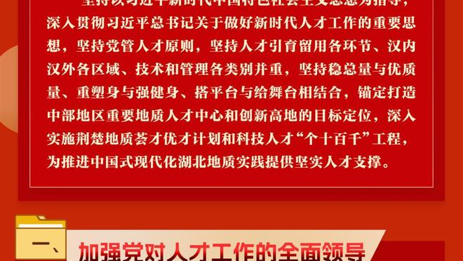 锡伯杜谈阿努诺比：看中他能防很多位置的能力 他还有成长空间