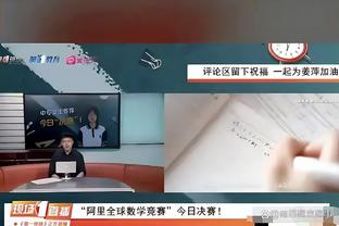 真想不到！25万吧友投票，仅18%认为多特能小组出线，如今……